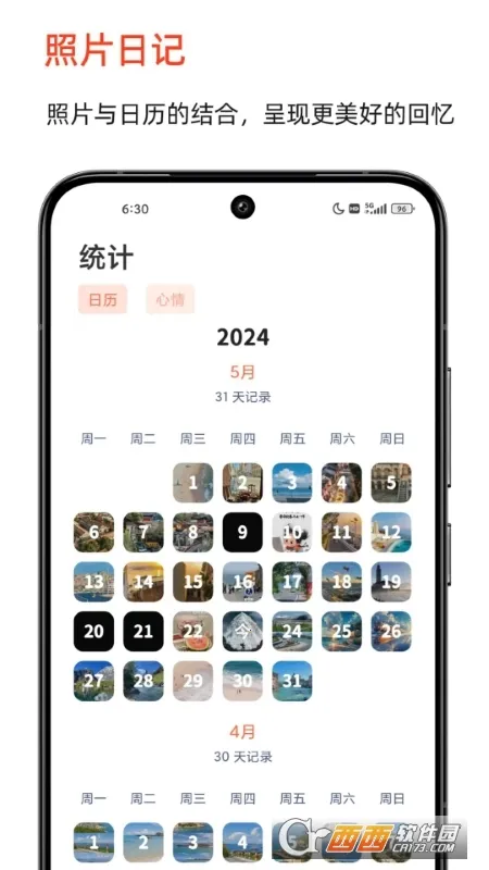ʱ��ӡ�������ֻ���