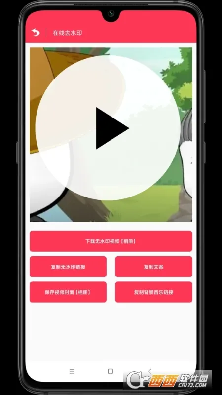 ����ȥˮӡ�����ֻ���v1.0.1 ��Ѱ��ͼ
