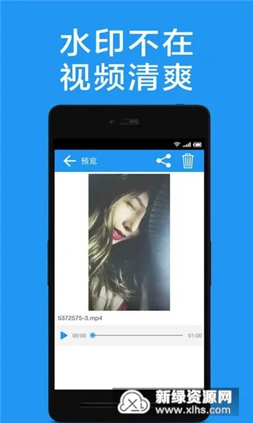 ����ȥˮӡ�����ֻ���