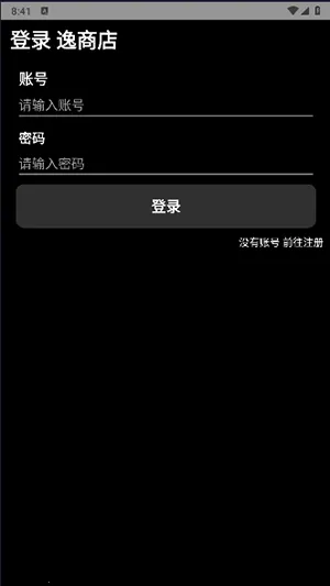 ���̵�(�ֱ�Ӧ���̵�)v1.3.8 ��Ѱ��ͼ