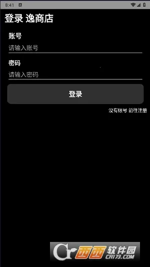 ���̵�(�ֱ�Ӧ���̵�)v1.3.8 ��Ѱ��ͼ