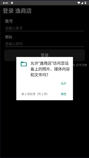 ���̵�(�ֱ�Ӧ���̵�)v1.3.8 ��Ѱ��ͼ