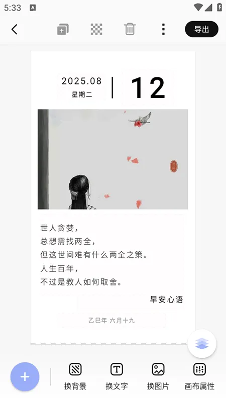 �簲���ﰲ׿���ֻ���v1.7.2 �ٷ������ͼ