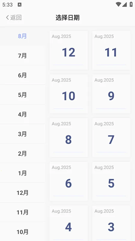 �簲���ﰲ׿���ֻ���v1.7.2 �ٷ������ͼ