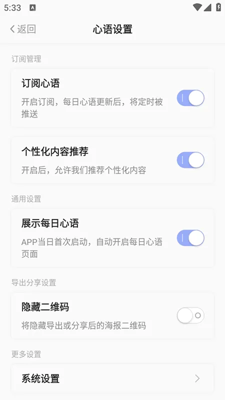 �簲���ﰲ׿���ֻ���v1.7.2 �ٷ������ͼ