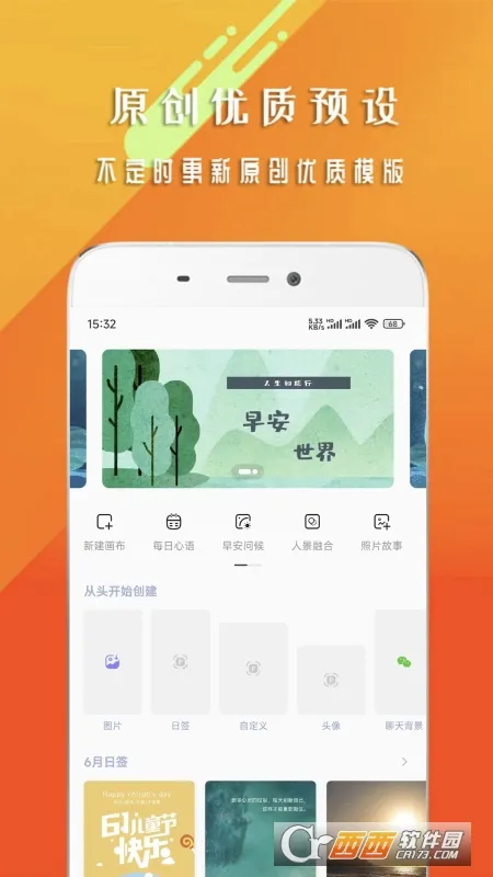 �簲���ﰲ׿���ֻ���v1.7.2 �ٷ������ͼ