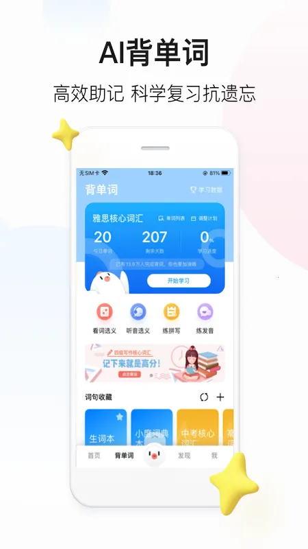 С������(�ճ̹�������)v2.4.9 ��׿���ͼ