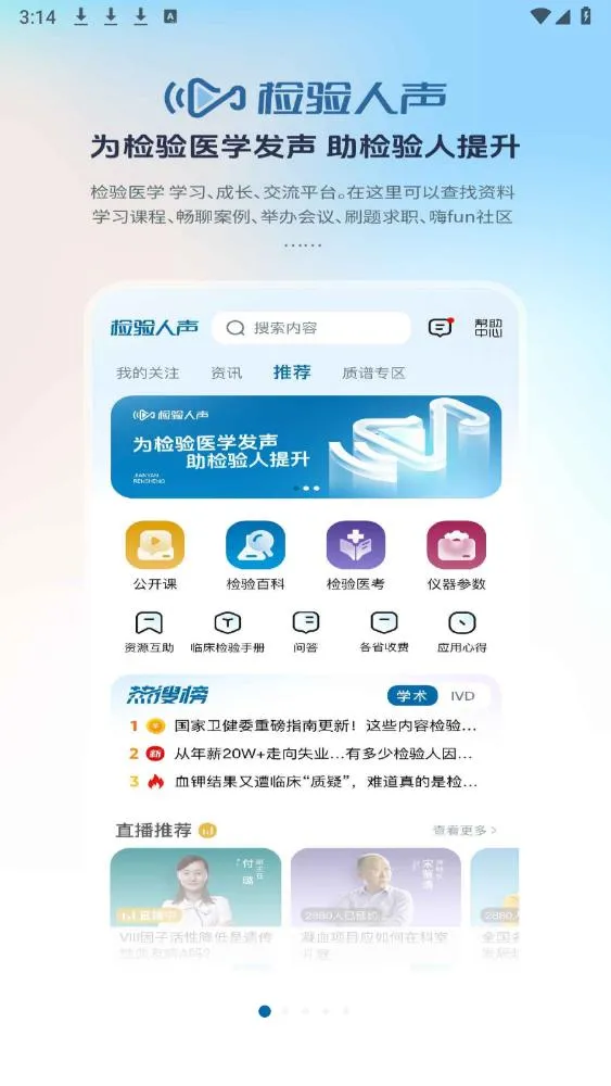 ����������׿���ֻ���v1.4.6 �ٷ������ͼ