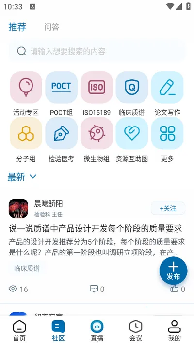 ����������׿���ֻ���