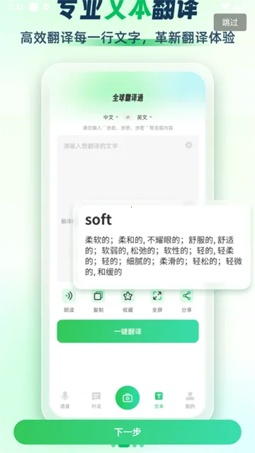 ȫ����ͨ��׿���ֻ���