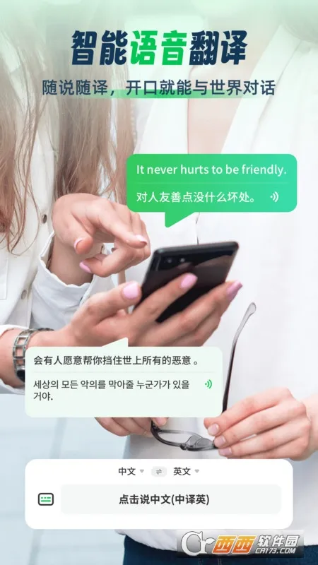 ȫ����ͨ��׿���ֻ���v3.1.2 �ٷ������ͼ