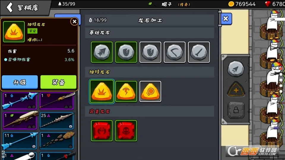 ������ս(������������)v1.0.1 �ֻ����ͼ