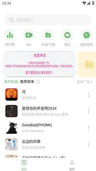 ����ʱ��(����Ƶ��������)v1.5.1 �ֻ����ͼ