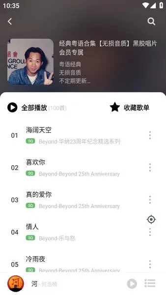 ����ʱ��(����Ƶ��������)v1.5.1 �ֻ����ͼ