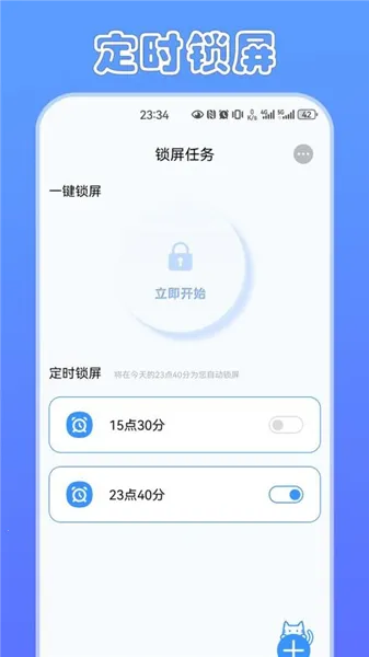 ��ʱè(ʱ���������)v2.0.0 ��Ѱ��ͼ