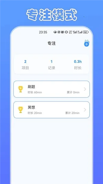 ��ʱè(ʱ���������)v2.0.0 ��Ѱ��ͼ