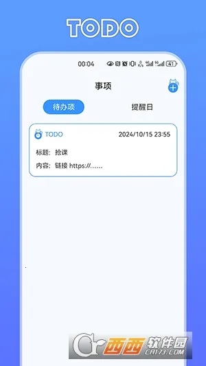 ��ʱè(ʱ���������)v2.0.0 ��Ѱ��ͼ