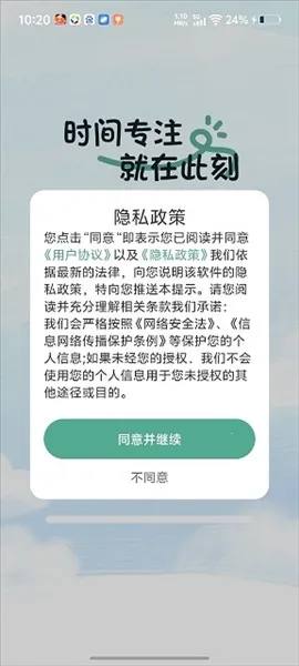 ��ʱè(ʱ���������)