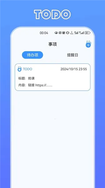 ��ʱè(ʱ���������)v2.0.0 ��Ѱ��ͼ