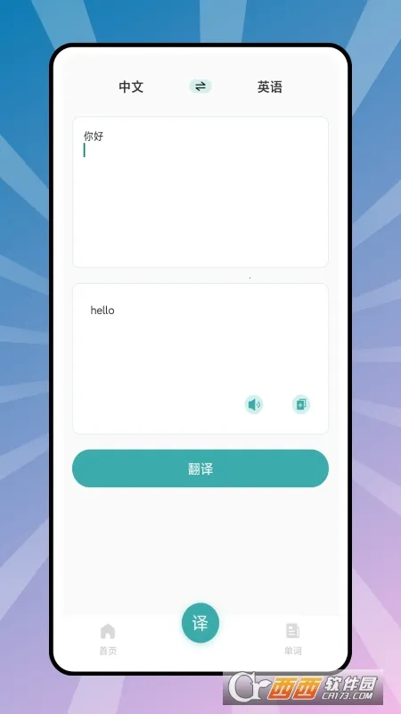 6����Ӣ��(Ӣ��ѧϰ����)v3.17.2930 ��Ѱ��ͼ