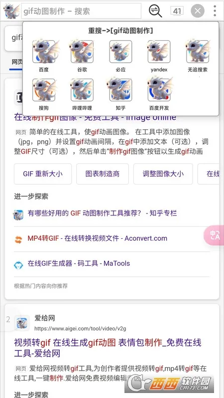 С������������ֻ���v2.3.7 ��׿���ͼ
