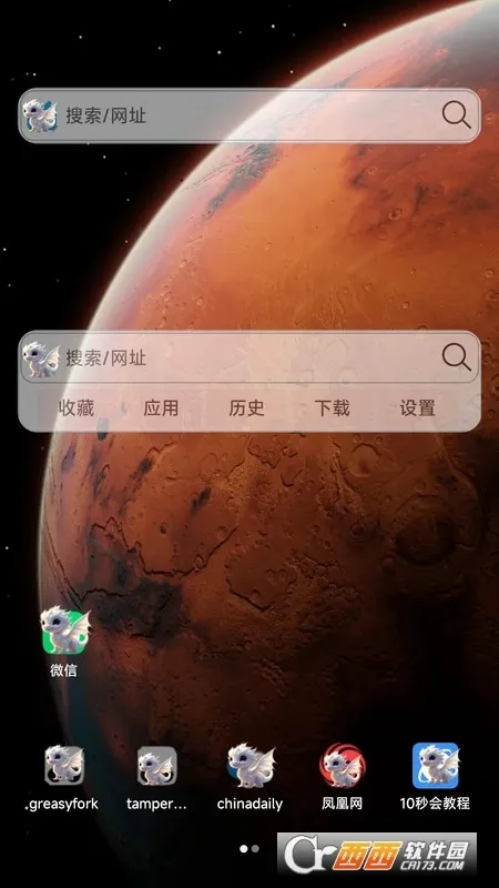 С������������ֻ���v2.3.7 ��׿���ͼ