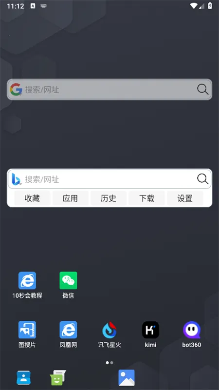 С������������ֻ���v2.3.7 ��׿���ͼ