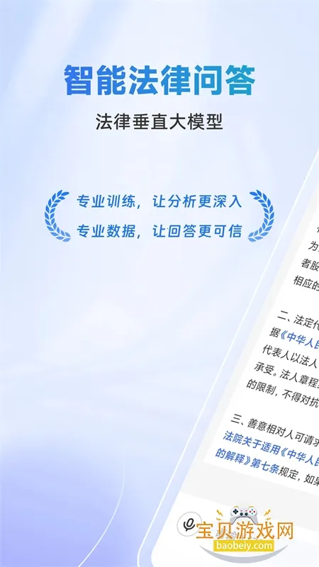 ����2026�ٷ����°汾v2.3.6 ��Ѱ��ͼ