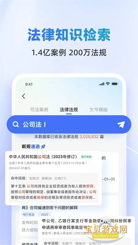 ����2026�ٷ����°汾v2.3.6 ��Ѱ��ͼ