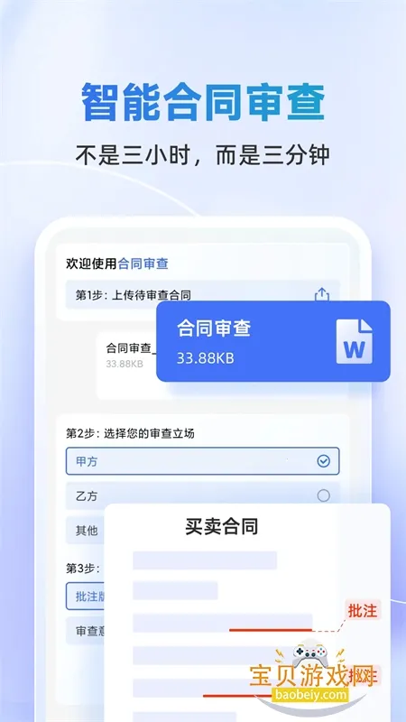 ����2026�ٷ����°汾v2.3.6 ��Ѱ��ͼ