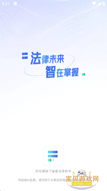 ����2026�ٷ����°汾v2.3.6 ��Ѱ��ͼ