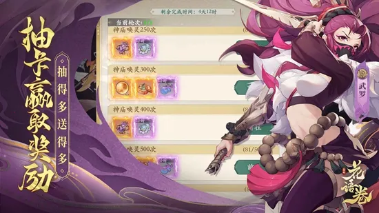 �����(����Ԫ������Ϸ)v2.0.0 ��׿���ͼ