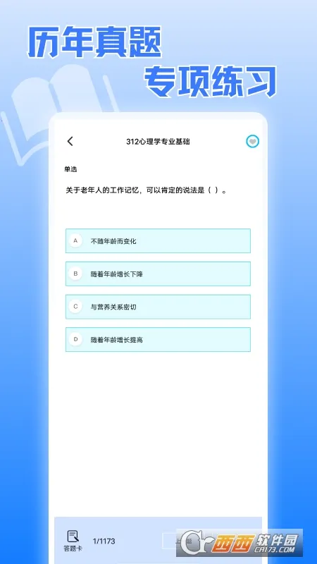 ��������(����ѧϰ����)v1.2 �ֻ����ͼ