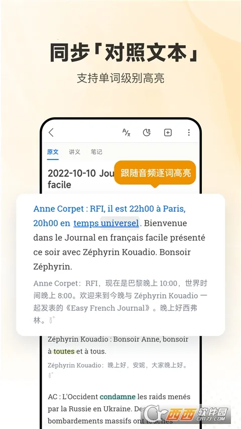ÿ�շ�������2026�ٷ�����v26.4.0 �ٷ������ͼ
