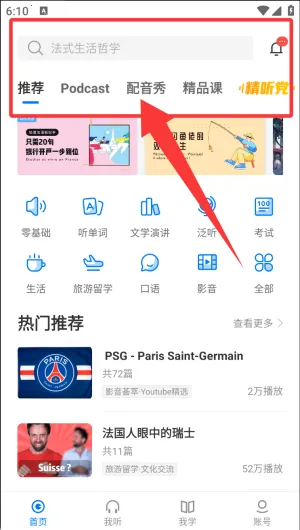 ÿ�շ�������2026�ٷ�����