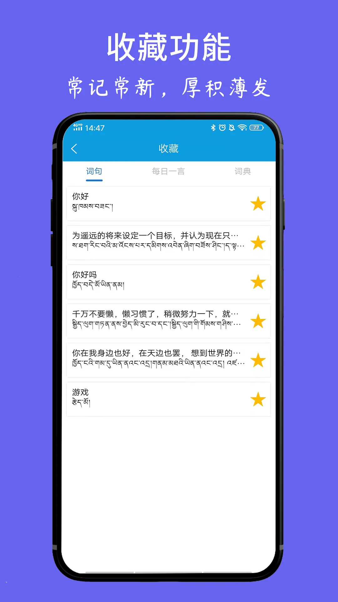 ���ķ���ʵ�(���﷭�빤��)v1.6.4 ��Ѱ��ͼ
