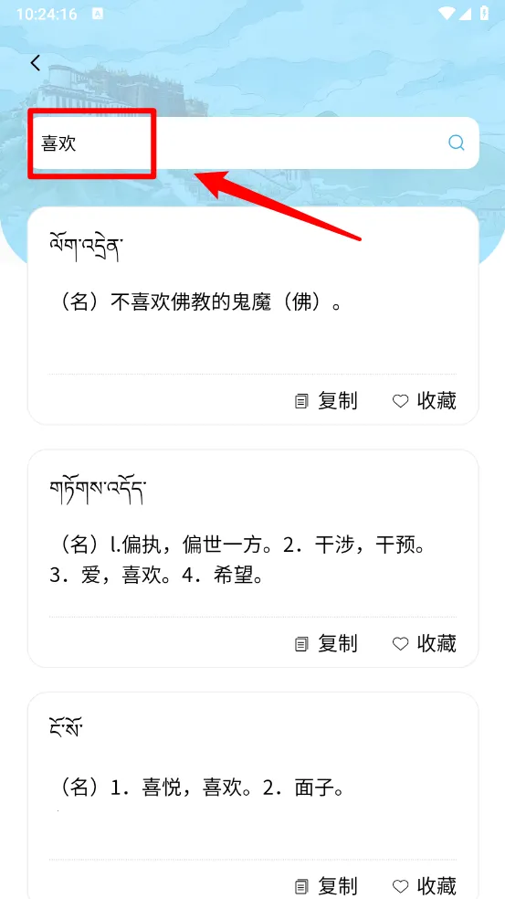 ���ķ���ʵ�(���﷭�빤��)