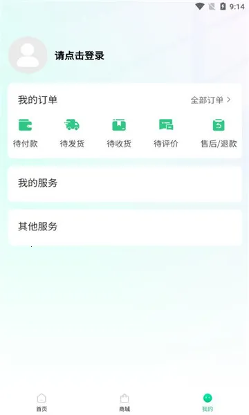 ��ȼ��(ȼ������ƽ̨)v1.2.9 �ٷ������ͼ