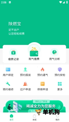 ��ȼ��(ȼ������ƽ̨)