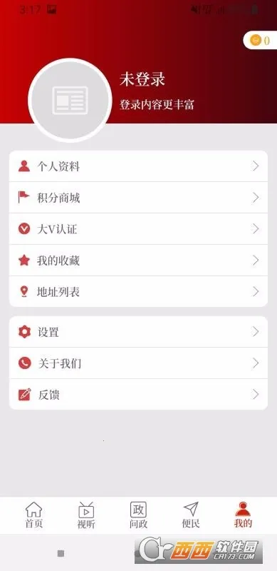 ��������2026�ٷ����°汾v2.2.0 �ٷ������ͼ