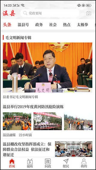 ��������2026�ٷ����°汾