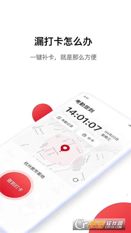 Hi�޹��������ֻ���v1.3.8 ��Ѱ��ͼ