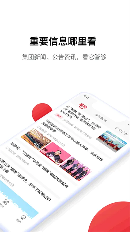 Hi�޹��������ֻ���v1.3.8 ��Ѱ��ͼ