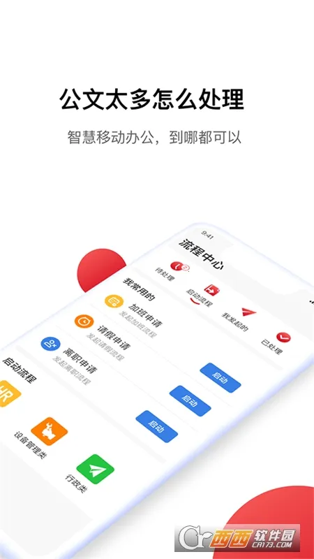 Hi�޹��������ֻ���v1.3.8 ��Ѱ��ͼ