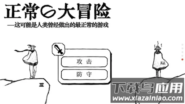 �����Ĵ�ð��(����ð����Ϸ)v3.7.5 �ֻ����ͼ