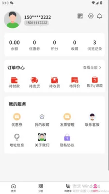 ���ֺ�(������Ʒ�̳�)v3.5.7 �ֻ����ͼ