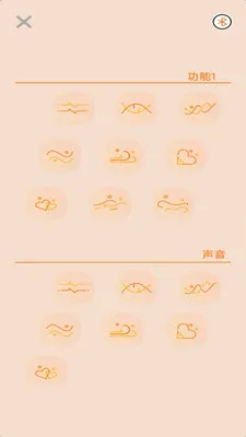 ijoytoys(�������Ӧ��)v2.7.7 ��Ѱ��ͼ