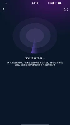 ijoytoys(�������Ӧ��)v2.7.7 ��Ѱ��ͼ