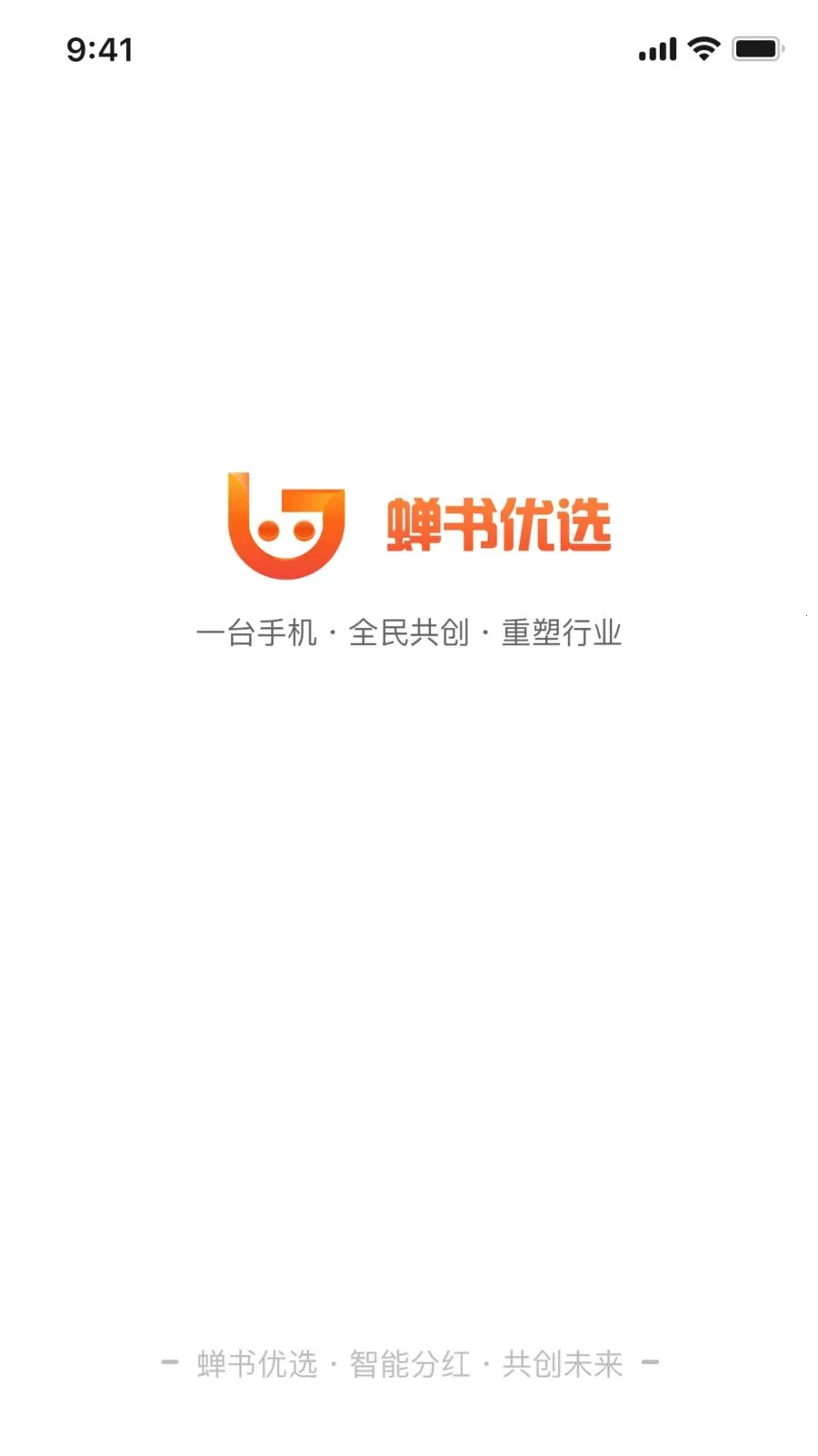 ������ѡ(���̵���ƽ̨)v1.0.11 �ֻ����ͼ