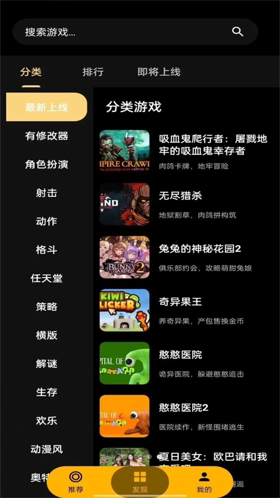 HyFun(����Ϸƽ̨)v1.3.2.20050 �ٷ������ͼ